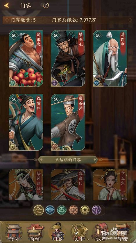 大掌柜理财(大掌柜财务管理有限公司)