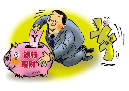 怎样理财收益(怎样理财收益最大六年级作业)