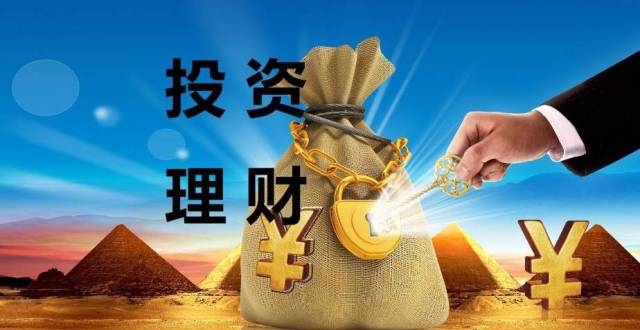 理财要素(理财要素表)