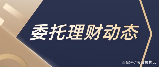 理财发布(理财发放什么意思)