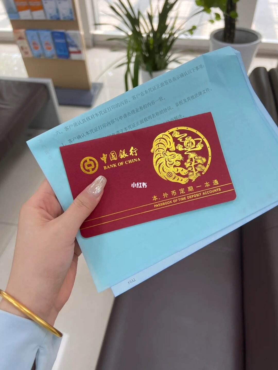 理财存折(理财存折没到时间可以取出来吗)
