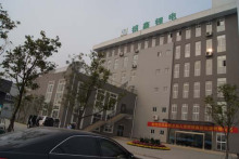 银鑫理财(银鑫集团是做什么的)