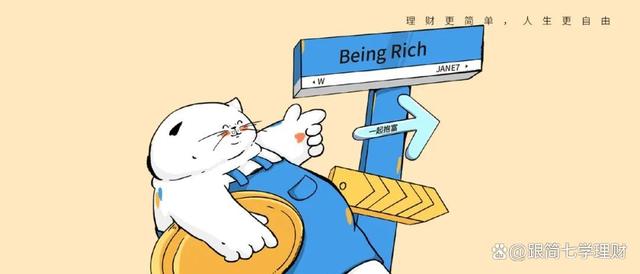 中老年的理财(中老年理财公司国家为什么不禁止)