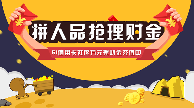 送理财金(送理财客户什么礼品好)