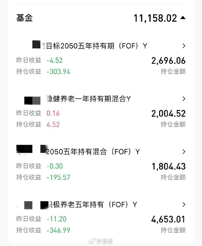 西瓜理财(西瓜钱包app官网)