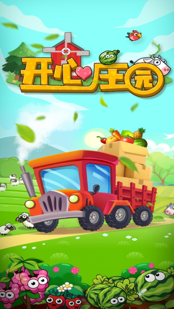 西瓜理财(西瓜钱包app官网)
