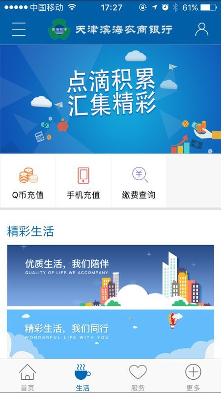 手机理财软件排行(手机理财软件排行榜前十名)