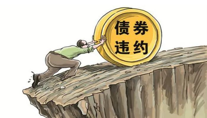 理财风险提示(理财风险提示牌)