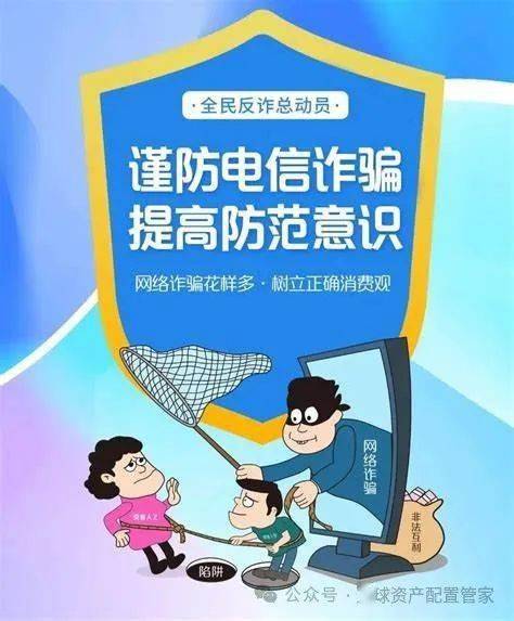 理财规划师是做什么的(理财规划师这个职业怎么样)