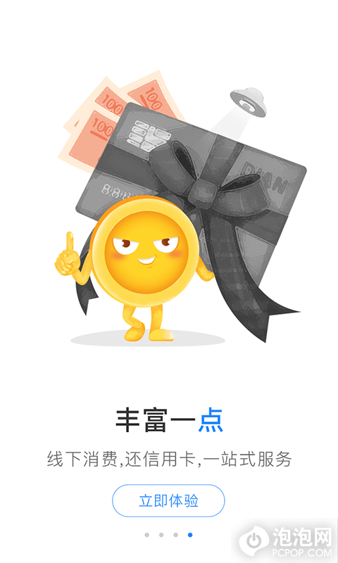点点理财(点点理财官方网站)
