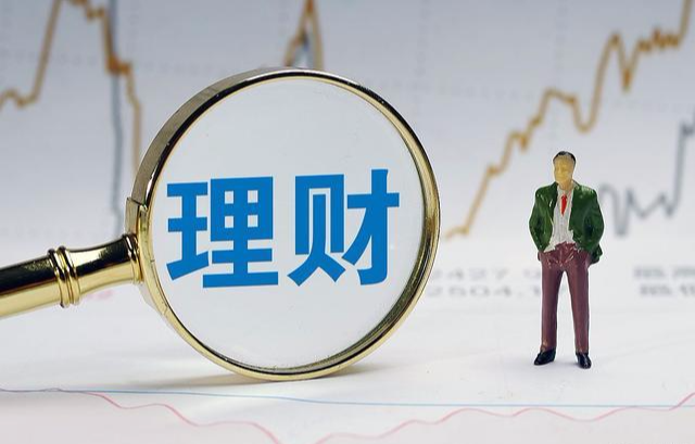理财投资方法(理财投资的方式有多少种)