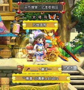 qq三国理财(三国理财炫装)