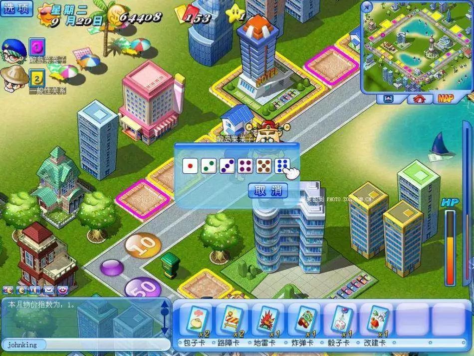 330理财游戏(理财游戏排行榜前十名)
