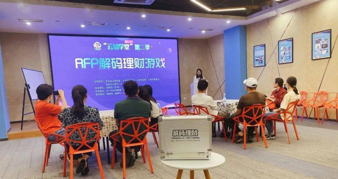 330理财游戏(理财游戏排行榜前十名)