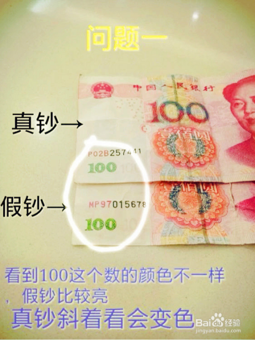 100元如何理财(100元怎样理财收益高又安全可靠)