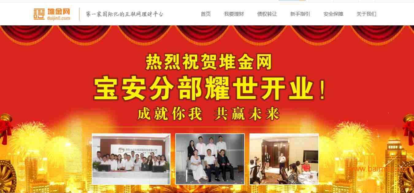 理财范公司(理财公司理财安全吗)
