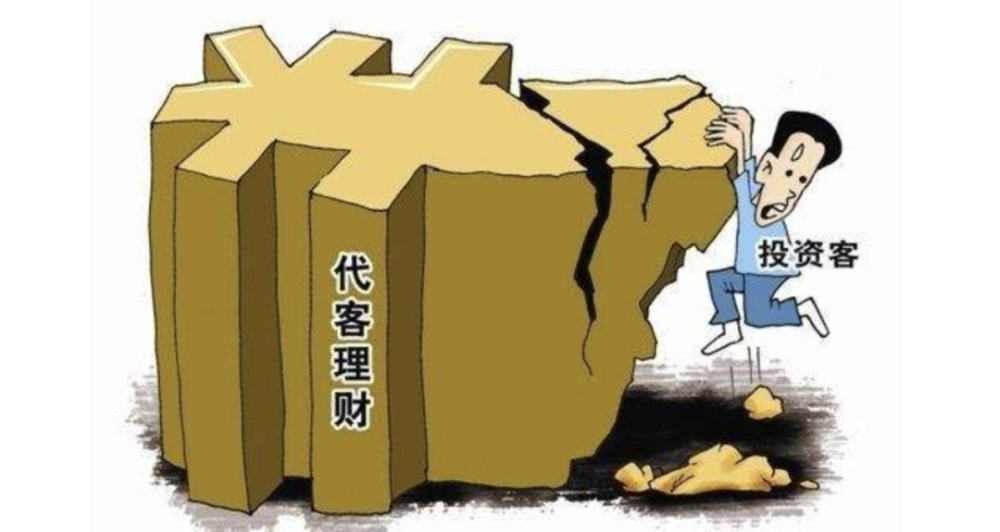 公司委托理财(公司委托理财是什么意思)