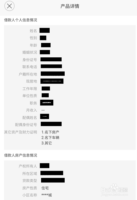 银行理财细则(银行理财细则内容)