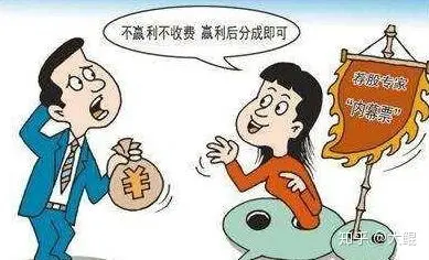 投资理财骗局(投资理财是不是真的)
