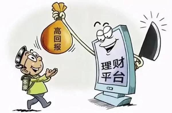 理财客户开发(理财客户开发策略)
