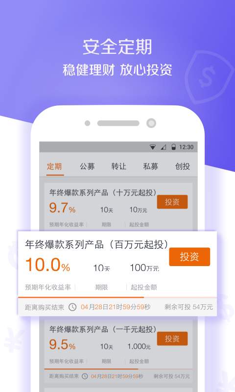 金融理财导航(金融理财投资平台)