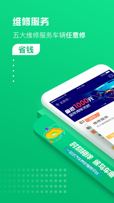 金融理财导航(金融理财投资平台)