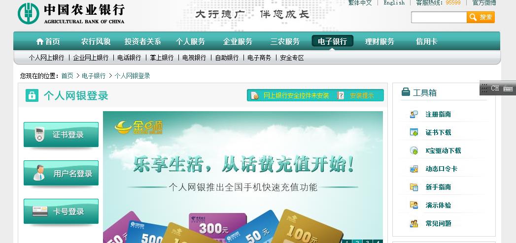 农行自动理财(农行自动理财怎么办理)