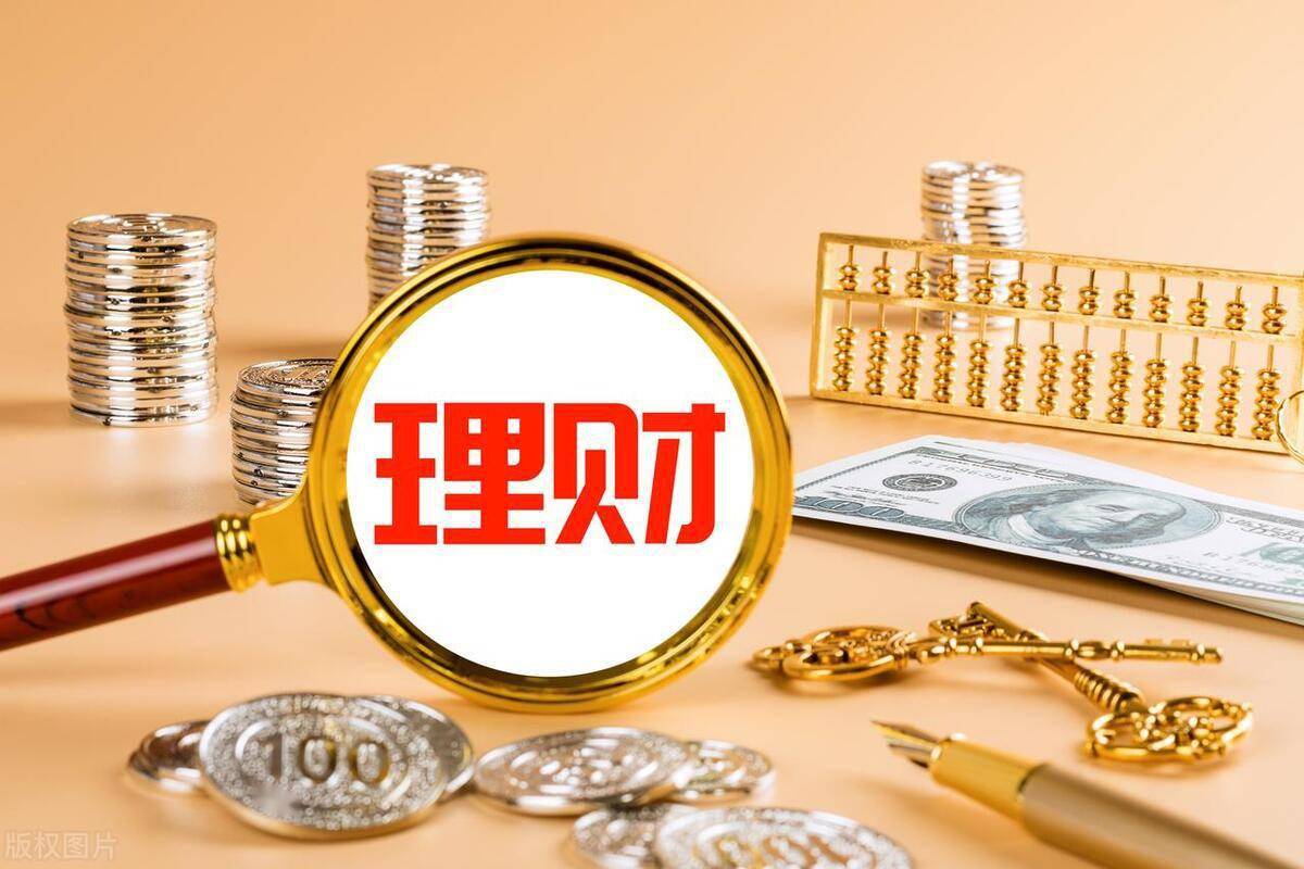 哪家银行理财最好(哪家银行理财产品好?)