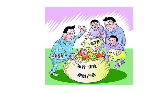 银行的理财产品安全吗(银行的理财产品安全吗?会被别人取走吗)