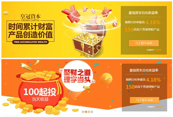 理财日化收益(理财产品日收益)