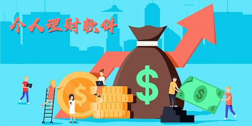 理财件(理财讲座主题)