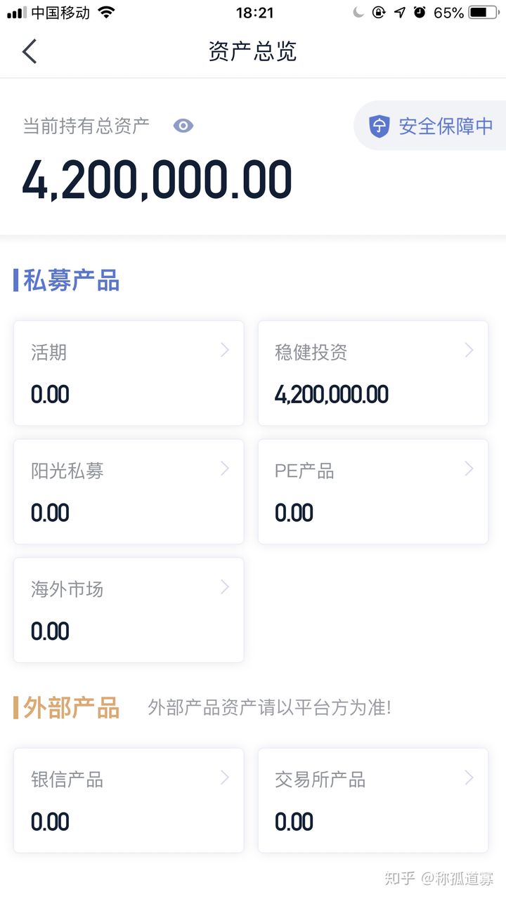 工银财富理财(海银财富30万理财产品)