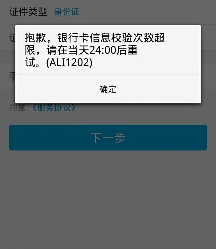建行理财到期(建行理财到期日几点能到账)