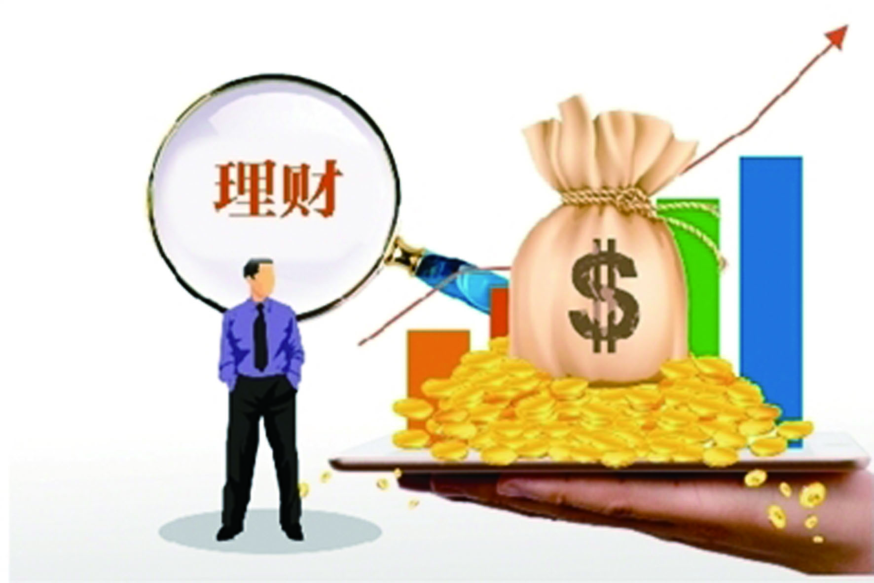 保本在线理财(保本理财合规吗)