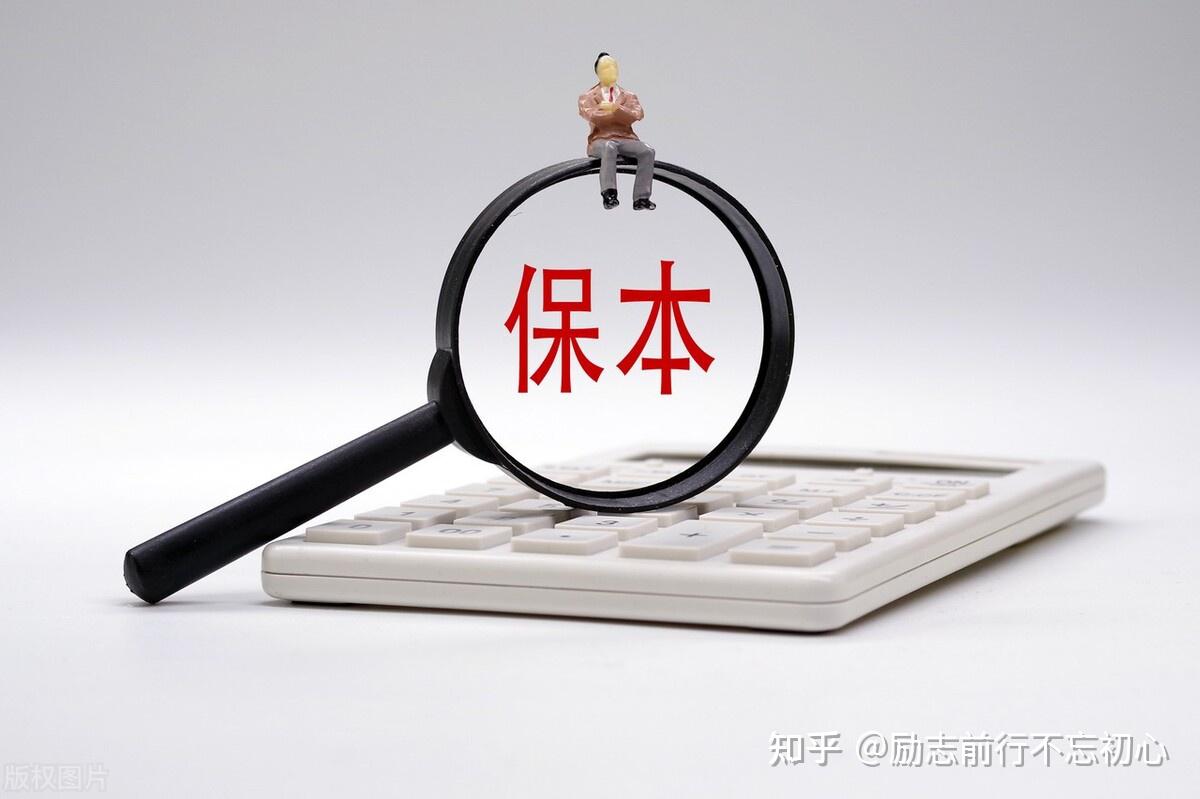 保本在线理财(保本理财合规吗)