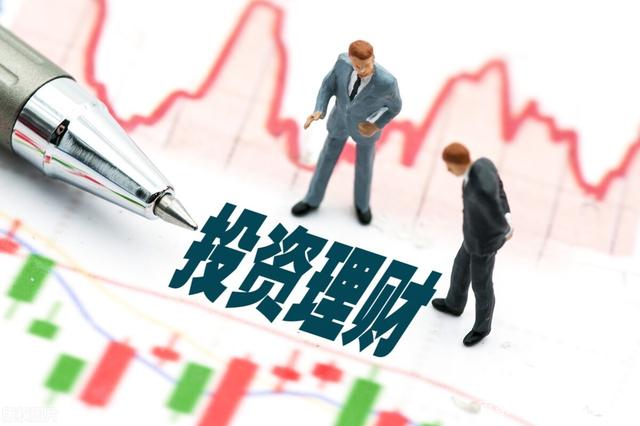 怎样理财收益高(怎样理财才会受益最大)