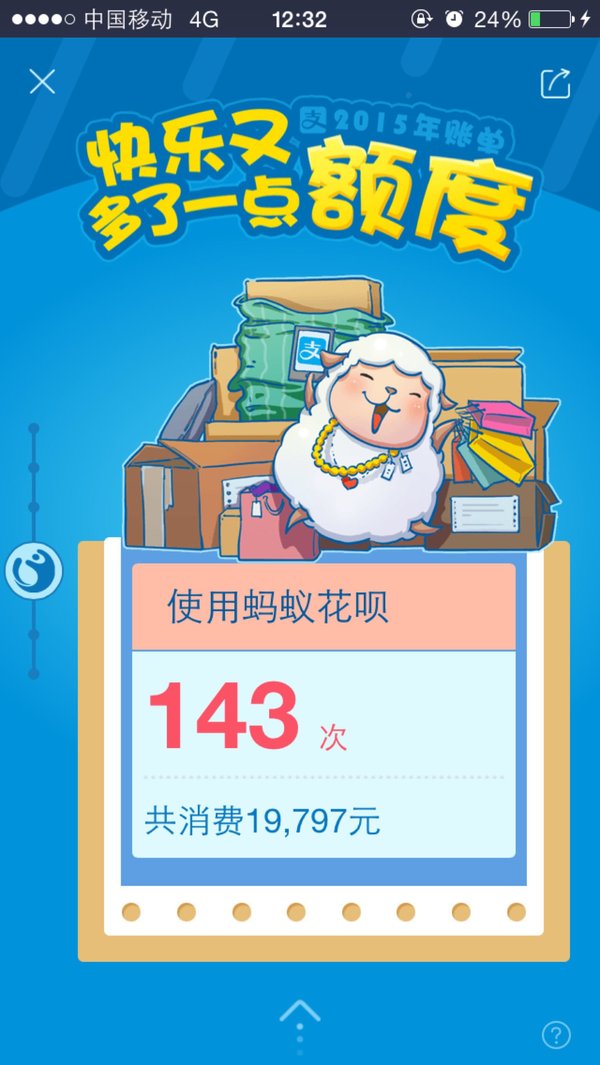 蚂蚁定期理财(蚂蚁定期理财怎么取消)