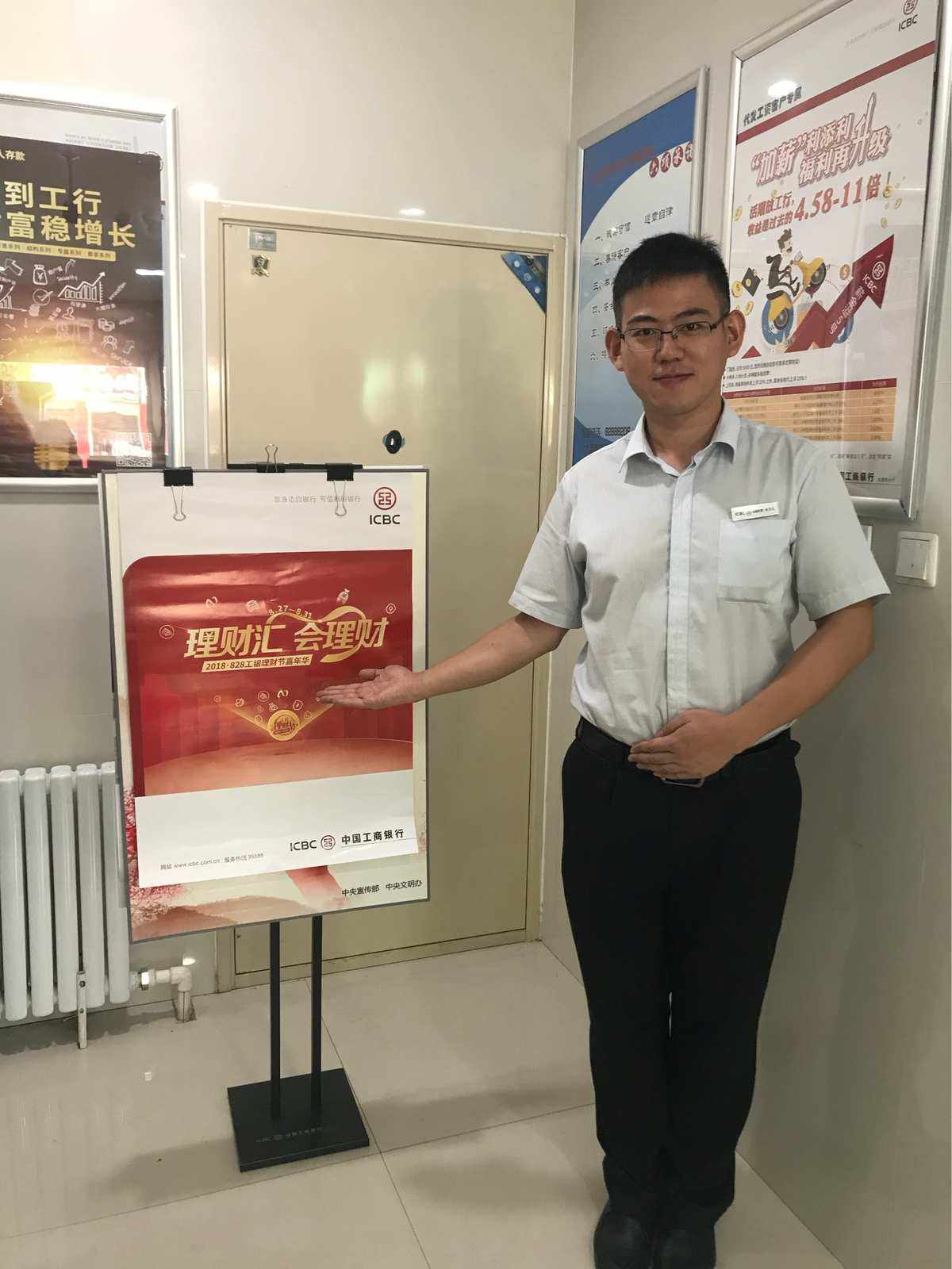 银行签约理财(银行理财产品排行榜)