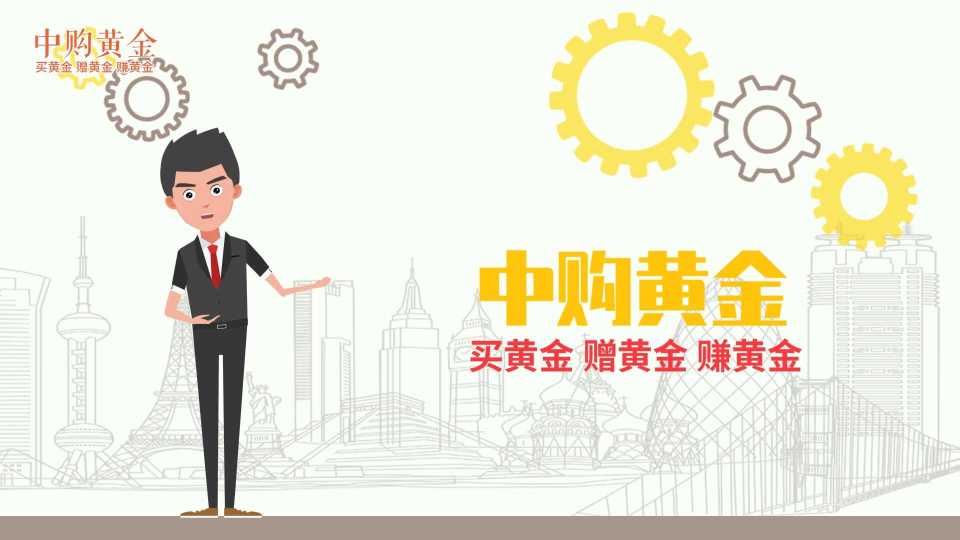 理财买黄金(购买黄金理财需要注意什么)
