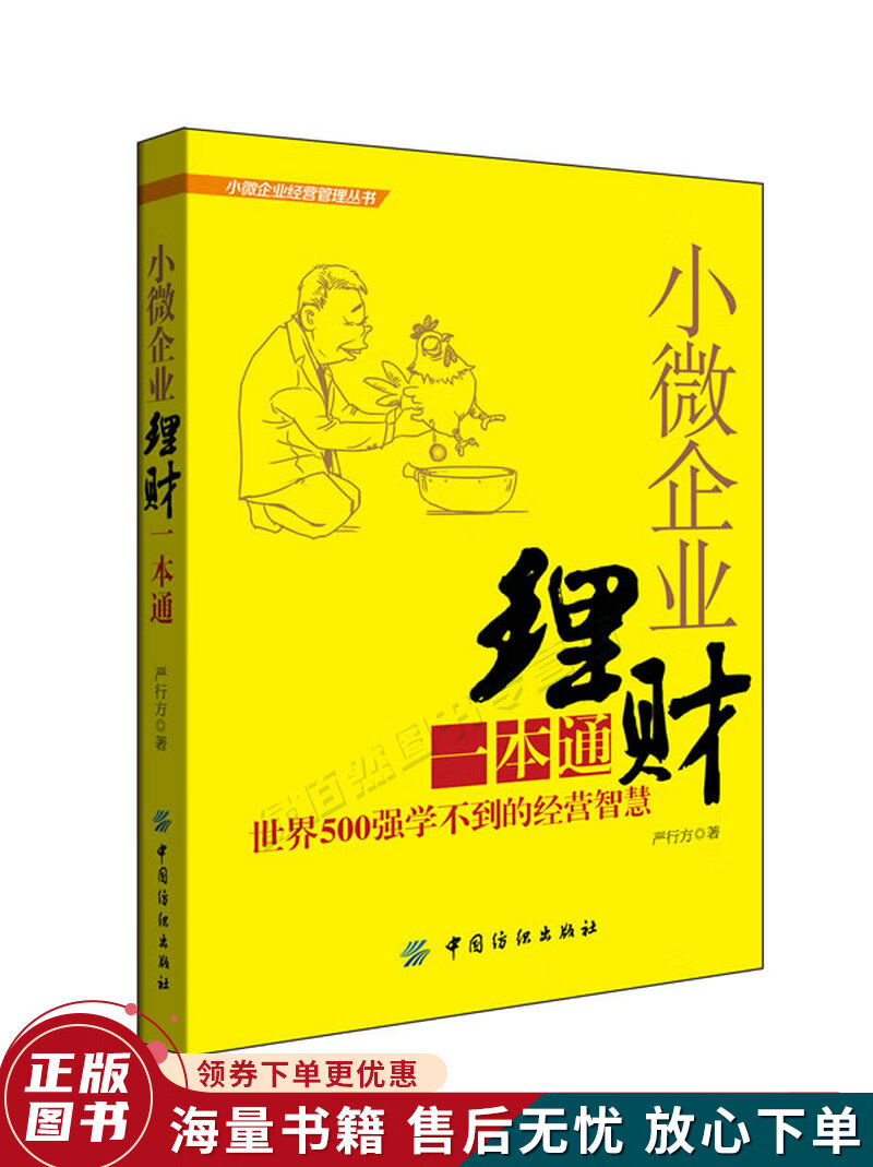 微理财下载(微理财是不是骗局吗)