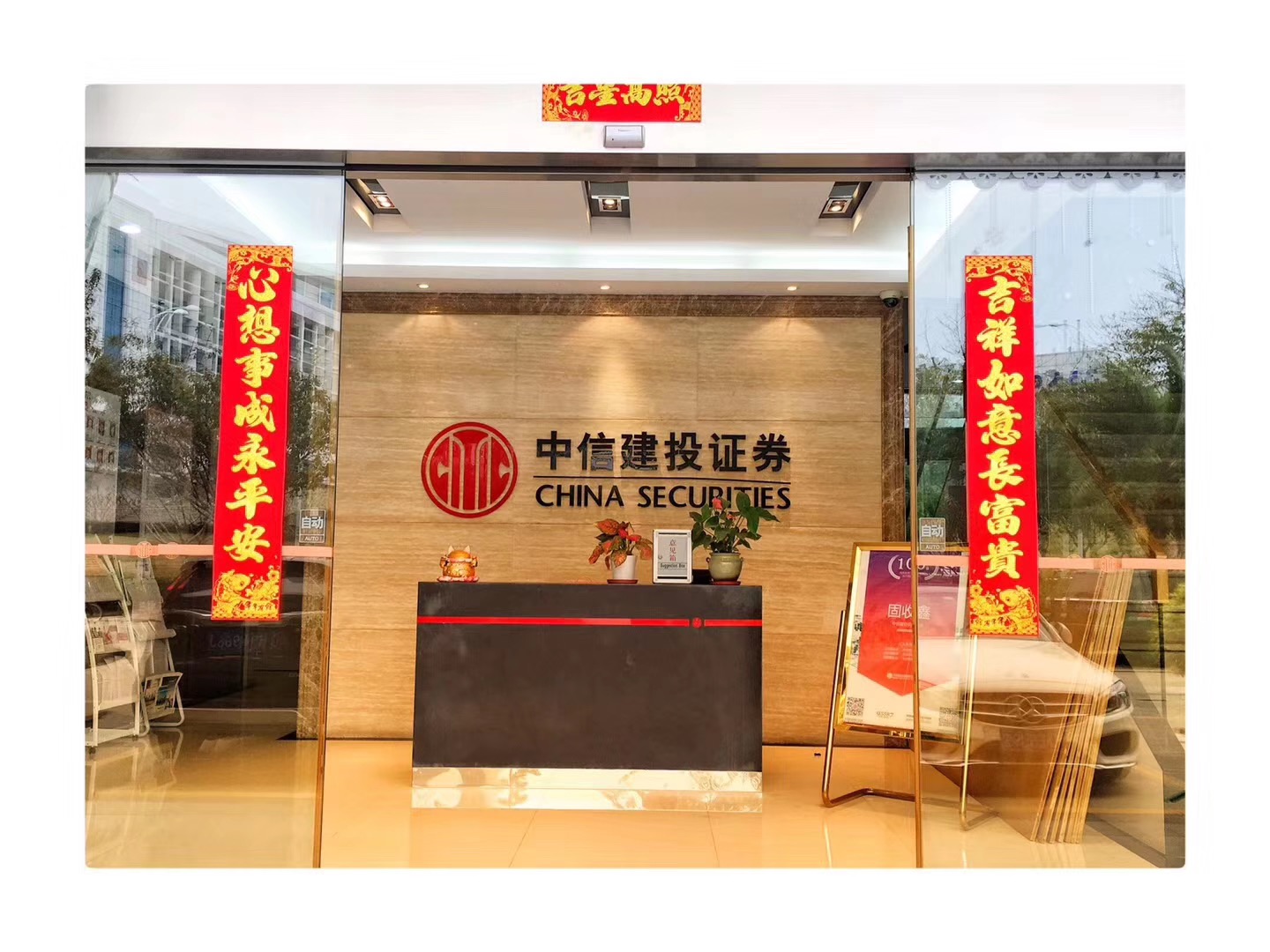 中信建投理财(中信建投理财规划师薪水)