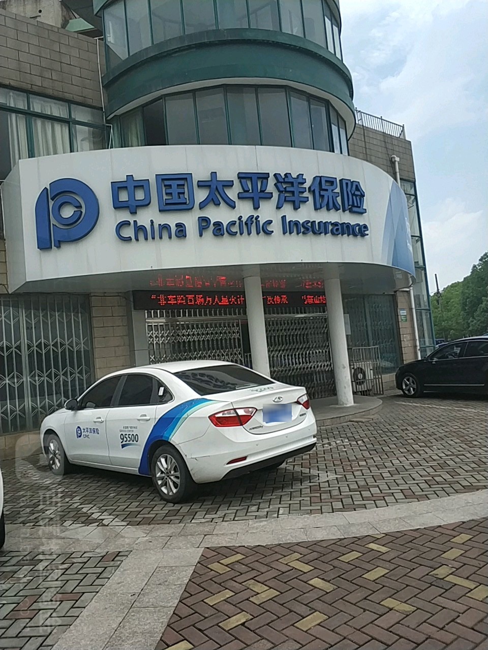 太平洋理财险(重疾险太平洋人寿好还是太平人寿好)
