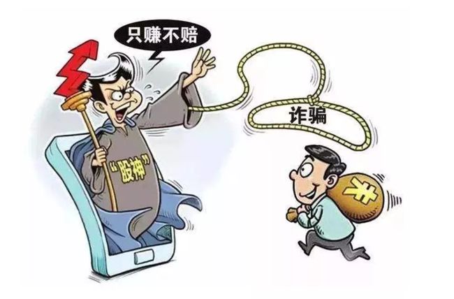 理财产品骗局(理财产品骗局案件)