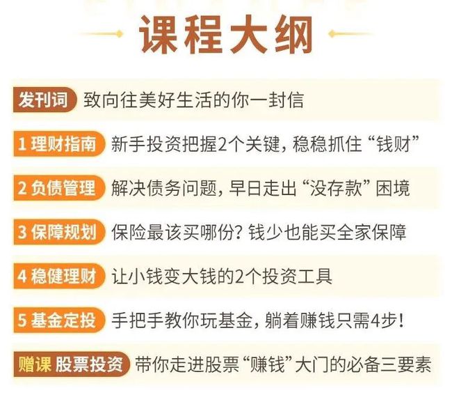 20万如何投资理财(20万怎么理财最安全又赚钱)