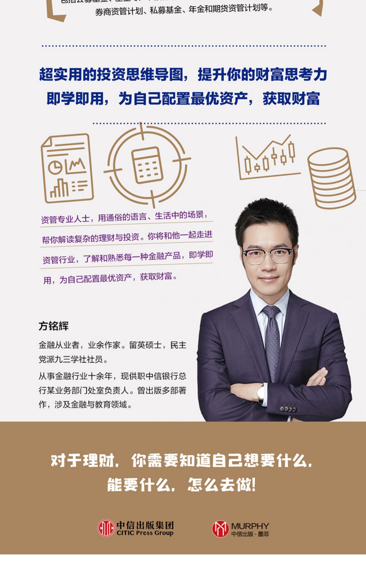 正规投资理财公司(正规投资理财公司排名)