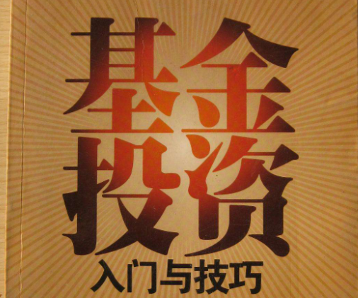 正规投资理财公司(正规投资理财公司排名)