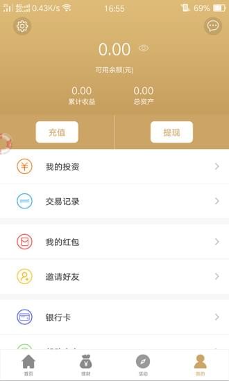 330理财游戏(330最新理财游戏平台)