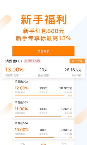 330理财游戏(330最新理财游戏平台)