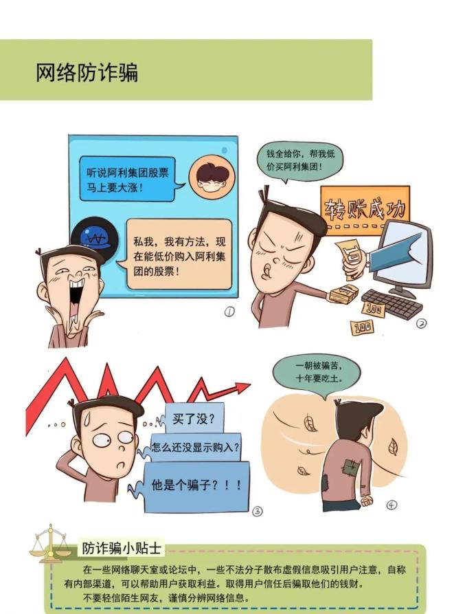 网信理财安全吗(网信理财的钱能拿回来吗)