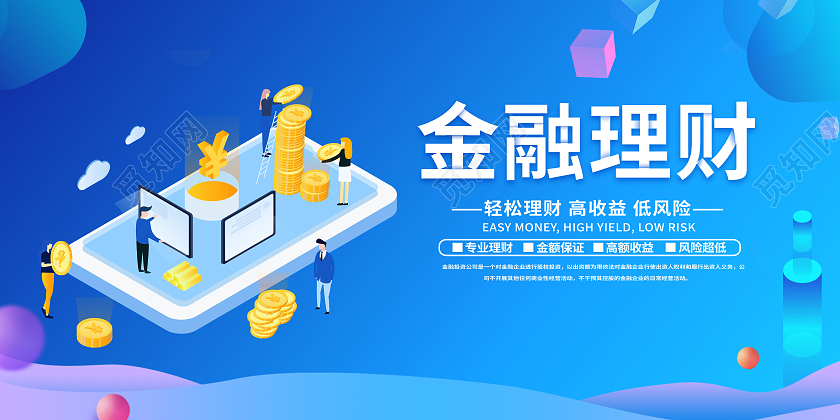 金江理财.(金江集团是什么企业)